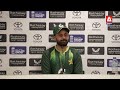 Saud Shakeel Press Conference | Pak vs England Test Series | A Sports