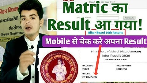 bseb 10th result Kaise dekhe || bihar board 10th result 2020 kaise dekhe(Raj English)