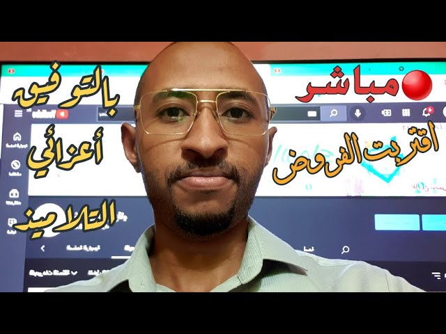 الفروض على الأبواب أعزائي🤔 سأكون معكم بإذن الله تعالى 😊✅