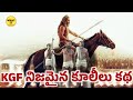 THANGALAAN (2024) MOVIE EXPLAINED IN TELUGU | CHIYAAN VIKRAM | PA RANJITH | GV PRAKASH KUMAR |