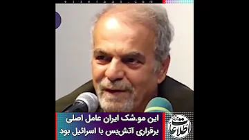 رژیم صیونی پس از شل یک مو شک خیبرشکن آنقدر حیرت کردند که از کشور نروژ خواستند با ایران تماس بگیرد 