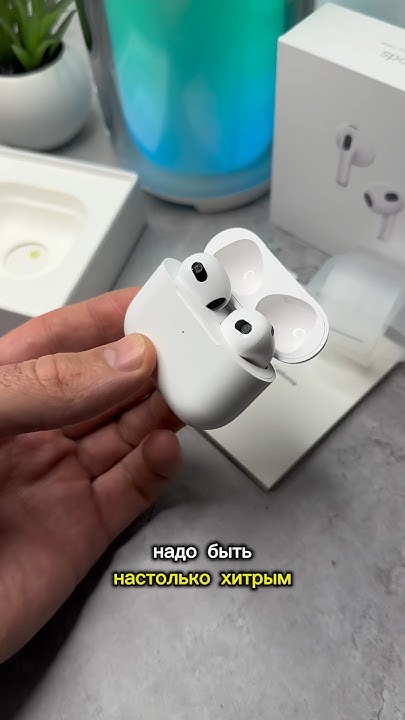 Почти получилось нас надуть! #коробка #airpods #аирподс #airpodsmax # ...