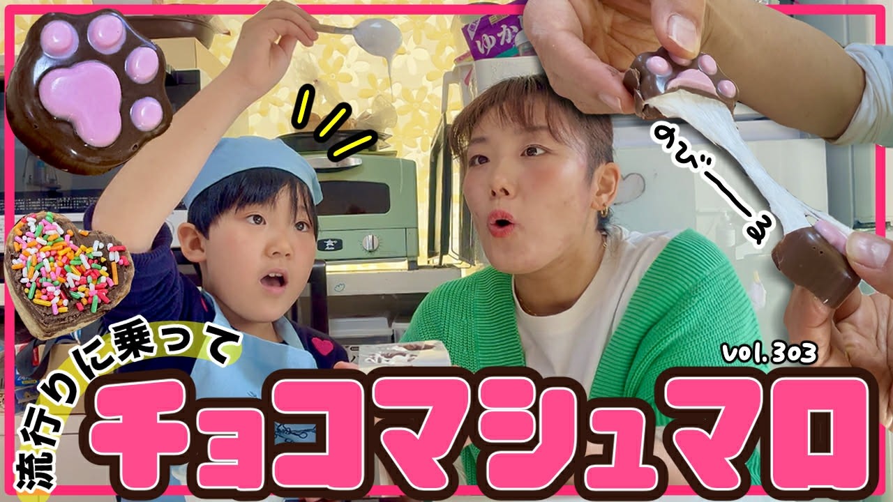 簡単オーブン不要でバレンタイン作り💝話題のスイーツを激安で製作【ママさん似顔絵師Bon vol.303】