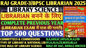 Bihar + Rajasthan Librarian 2025✅TOP 500 MCQ देखना ना भूले🔥|| COMPLETE UNIT-01 📝#biharlibrarian