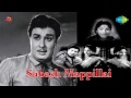 Sabash Mappillai | Sirippavar Silaper song Mp3 Song