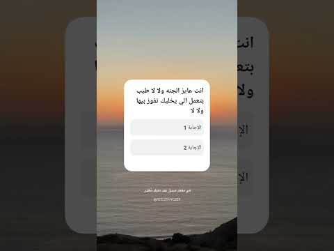 لا اله الابالله ربنا انتني في الدنيا حسنة في الاخرة حسنة و قنا عذاب النار