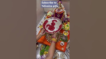 Thumbnail of Shree suktam