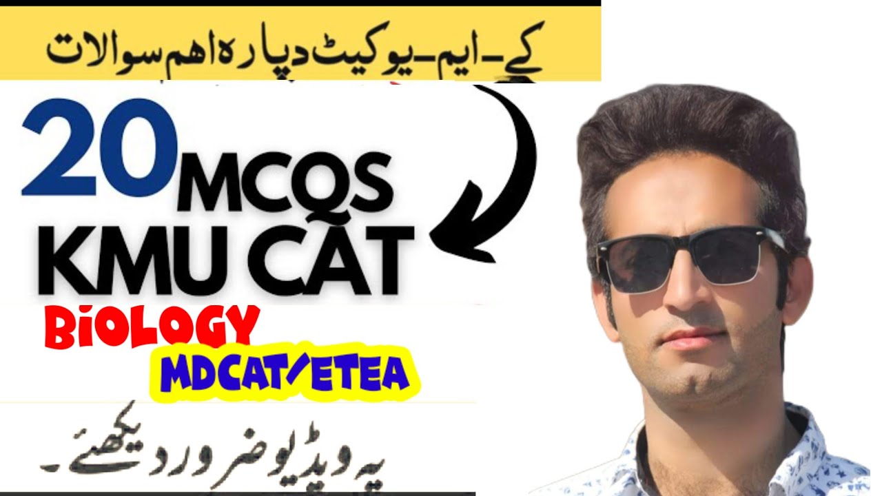 kmu cat test preparation 2024 biology mcqs | kmu cat test preparation ...