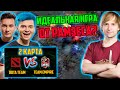 DOTA TEAM vs EMPIRE | Just_NS комментирует 2 игру DOTA TEAM vs EMPIRE