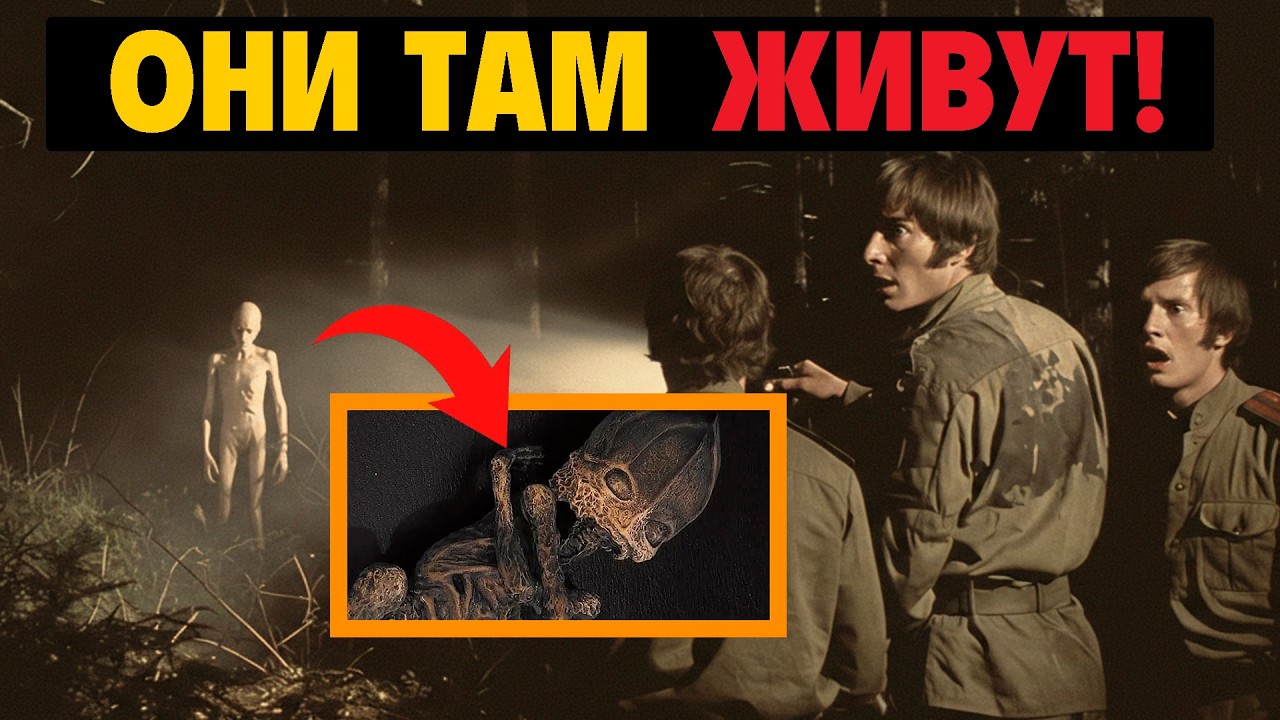 Беглые зеки наткнулись на  КЫШТЫМСКОГО  КАРЛИКА в лесу. ОНИ СУЩЕСТВУЮТ и их МНОГО!