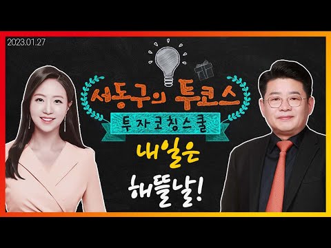 [<strong>현대제철</strong>, 현대건설, 한신기계, 에이디엠코리아] 230127