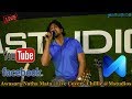 Awasara natha mata      live cover  chillie mstudios