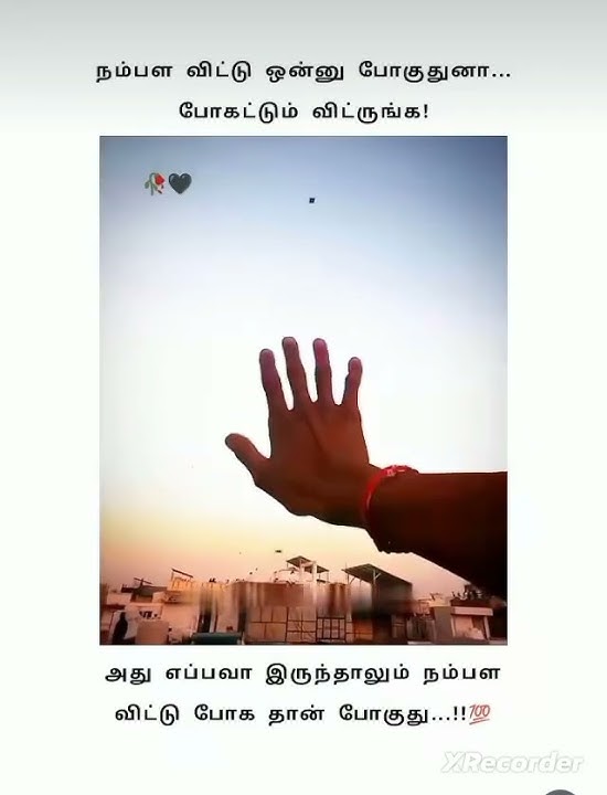 Unmai Varigal 💯