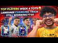LANGUAGE CHANGE TRICK STILL WORKING ?? TOP PLAYERS WEEK 4 TOTS 😱 OPENED DRAFT IN MY OWN ID || FC