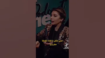 كلام اصالة عن حالها صولا 