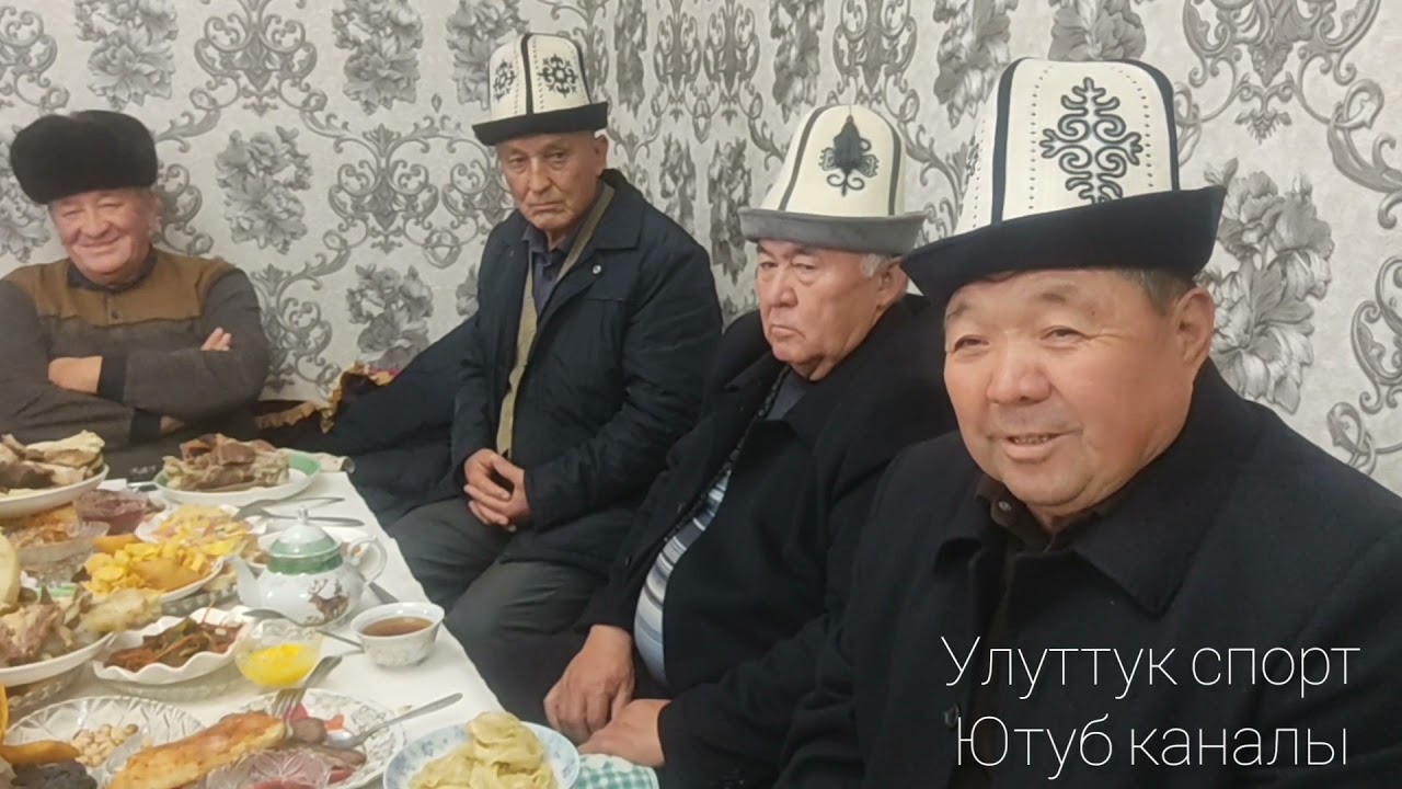 БАЛБАНДЫН баары бул жерде