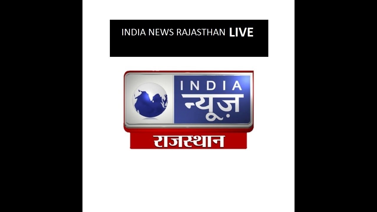 LIVE India News Rajasthan Watch India News Rajasthan Latest News