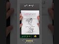 #shia #karbala #molahussain #yaali #yafatima #yaabbasas #yahassan #yamehdi #onetenproperties