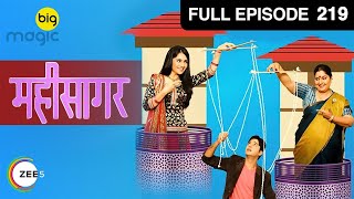Mahisagar | Popular Hindi TV Serial | Full Episode 219 | BIG Magic