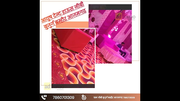 Ayush Tent House Nibi Bujurg Bamhaur Azamgarh