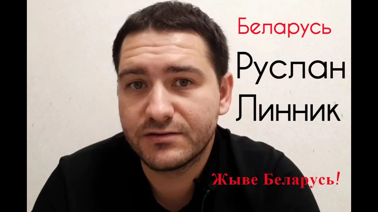 Калина руслан владимирович арест