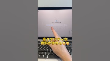 資料作成を超時短できるAIを紹介◎ #ChatGPT #チャットGPT #チャットジーピーティー #AIツール #時短術 #仕事術 #スライド資料 #資料作成術 #NapkinAI #shorts