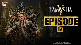 TAMASHA SEASON 5 | EPISODE 17 | 24 AUG 2026 | REALITY SHOW | ARY DIGITAL