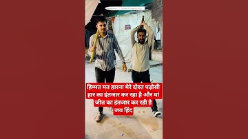 #armyexamcutoff #armyRTI #armymerit #armystudy #armyexam #msguru #bijusir #shorts #viral #sscgd