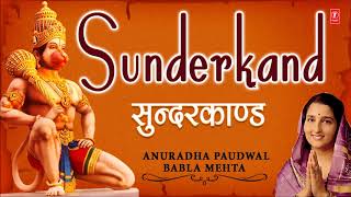 Sunder Kand By Anuradhad Paudwal, Babla Mehta I Full Audio Song