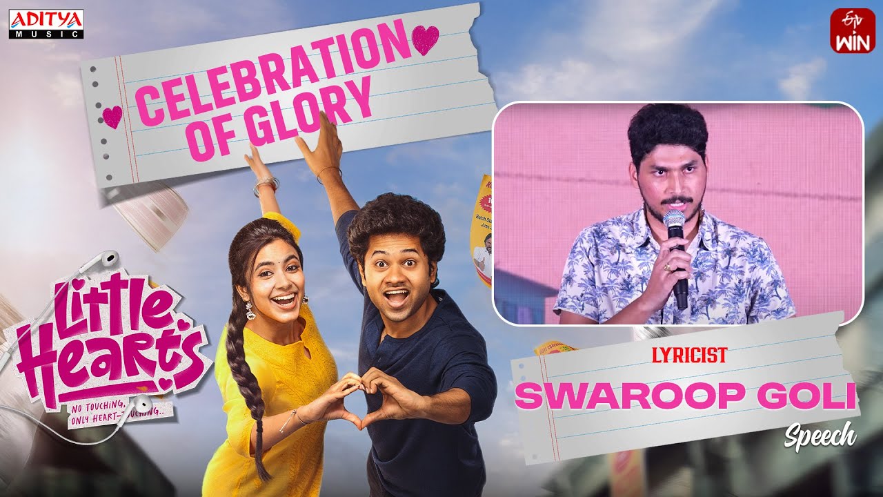 Lyricist Swaroop Goli Speech Speech | Moulitalks, Shivani | Sai Marthand | Sinjith Yerramilli