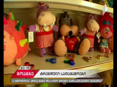 სხვადასხვა ეპოქის დამახასიათებელი ცნობილი თამაშები და სათამაშოები