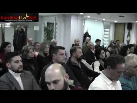 Παρουσίαση δράσεων και στόχων για τον τουρισμό της Θεσσαλίας στην Καρδίτσα
