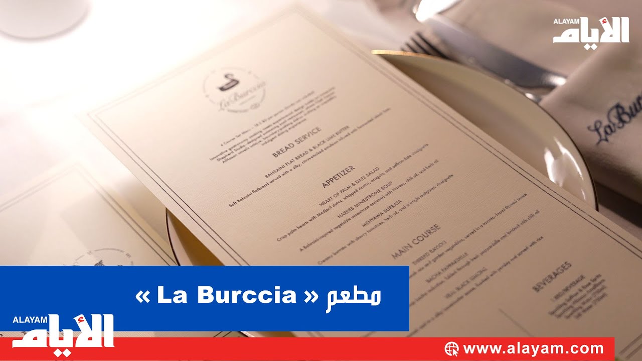 ���� � La Burccia � ���� ����� ������� ����� ������� ����� ������ ��������
