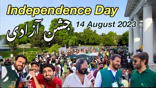 Defence Day 2023 | 14 August | Cycle Race Lahore | Ideal Explorer| Sightseeing Bus TDCP Lahore