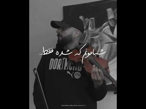 ت ه سیگآر و م سقطی