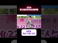 문호영 떠날수없는 당신 | 제22회 양산천성산철쭉제 철쭉가요제본선 #양산천성산철쭉제 #철쭉가요제 #떠날수없는당신