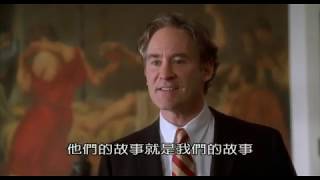 The Emperors Club 2002 - How Will History Remember You?