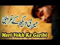 Meri Vekh Ke Garibi HD || Whatsapp Video Status