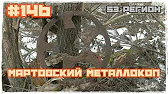 КОП 53 регион