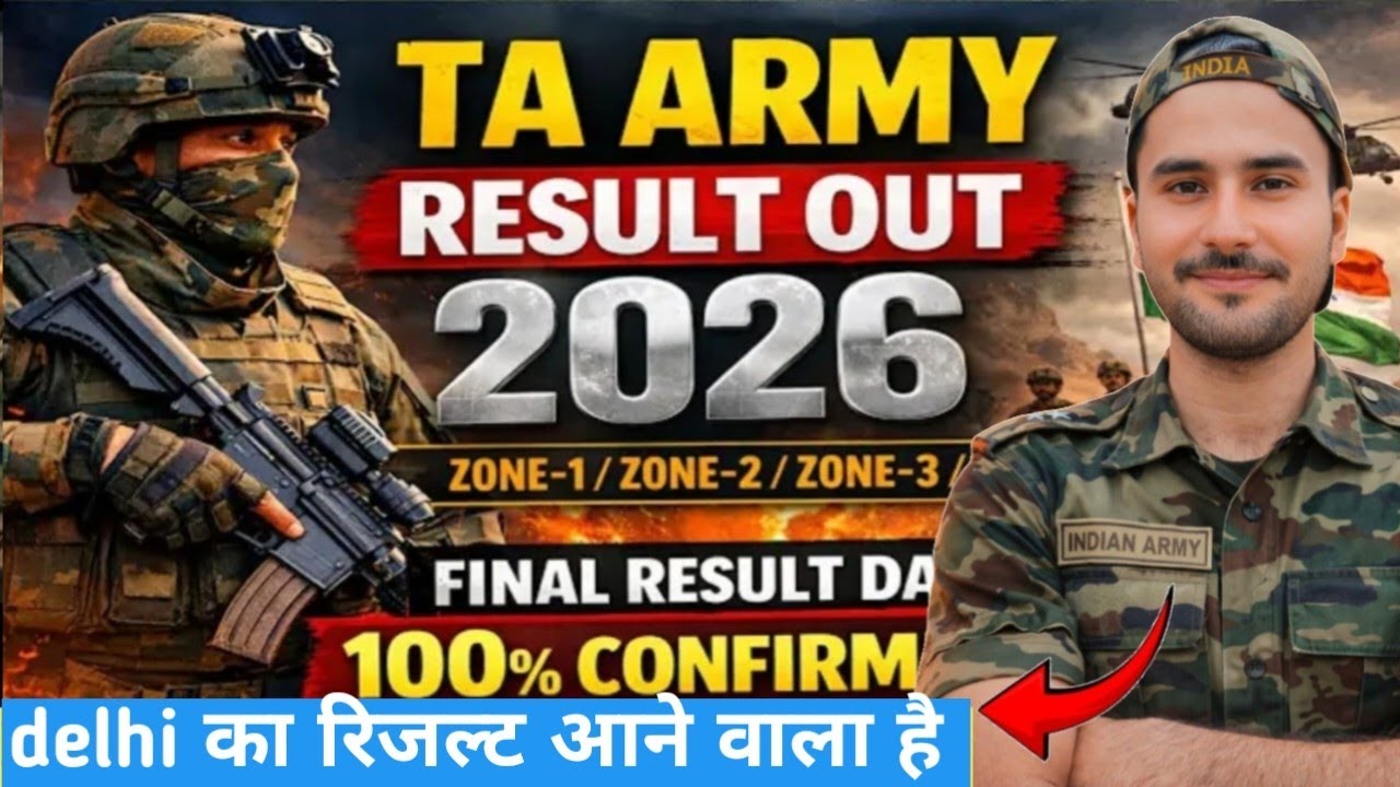 TA Army Open Rally Bharti 2026 | 105 TA RAJ RIF DELHI | TA Army Rally ...