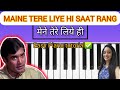 Maine tere liye hi saat  piano tutorial notes chords interlude anand step by stepprachis piano