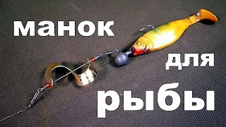 Самоделка для рыбалки или как увеличить улов.