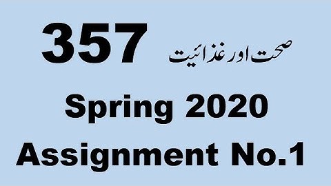 AIOU Code 357 Solved Assignment No.1 Spring 2020