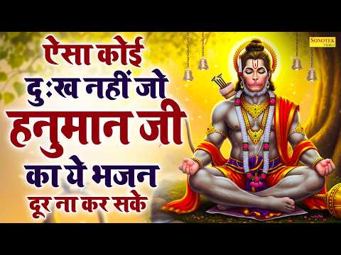 श्री हनुमान चालीसा | Shri Hanuman Chalisa | Ravi Raj | चालीसा पाठ | Hanuman Chalisa Path 2026