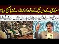 Murad Ali Shah Reveals Corps Commander’s Message on Marka-e-Haq | Hall Erupts in Applause