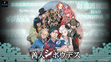 Zero Escape Virtue