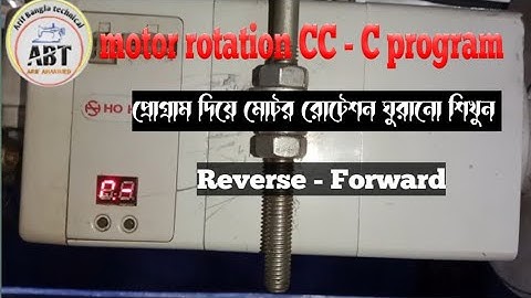 HO HSING control box Motor rotation reverse forward program