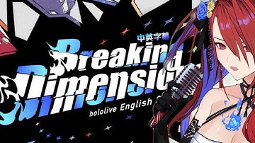 Elizabeth Rose singing 『Breaking Dimensions』 -hololive English (Myth- -Promise-, -Advent-)」