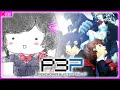 【 PERSONA 3 PORTABLE 】zoomed in low effort gonna cry
