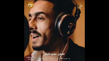 خليك قد كلمتك 